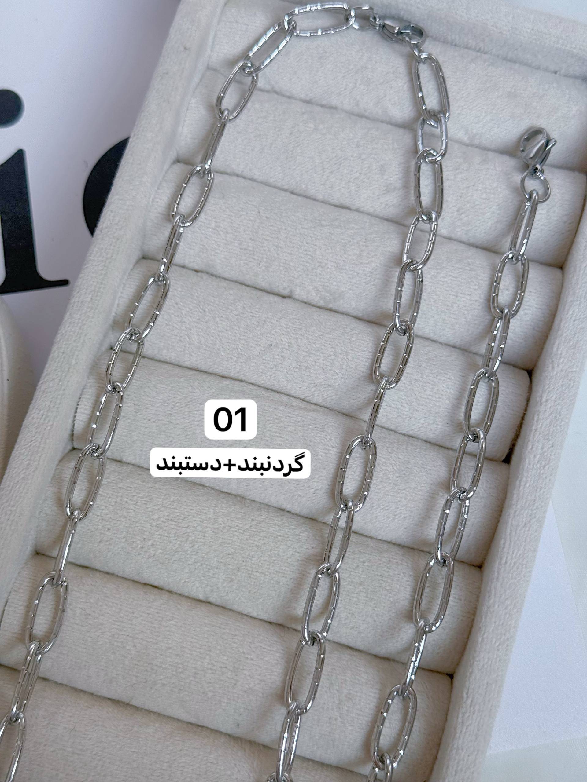 ست گردنبند و دستبند مردانه استیل | رنگ ثابت | ضد حساسیت | وارداتی